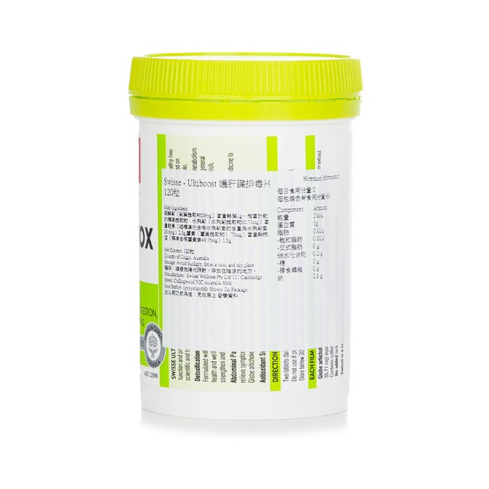 Swisse Ultiboost Liver Detox - 120 capsules 120pcs/boxProduct Thumbnail