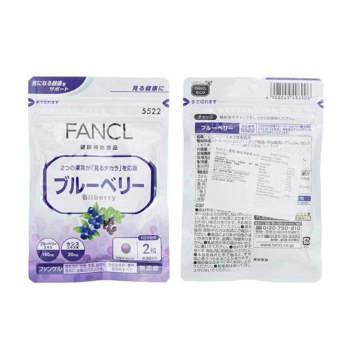 Fancl Tablet For Relief Of Eye-Strain 30 Days 60tabletsProduct Thumbnail