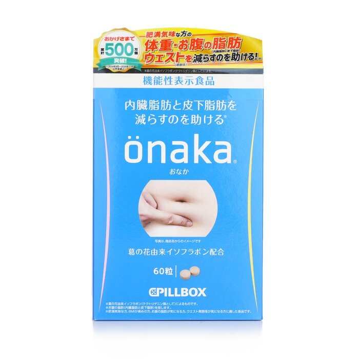 Pillbox ONAKA Reduces Belly Fat Dietary Nutrients 60capsulesProduct Thumbnail