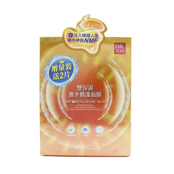 DR. JOU (By Dr. Morita) NMF+ Hyaluronic Acid Double Moisture Renewing Facial Mask (Exp. Date 08/12/2022) 8pcsProduct Thumbnail