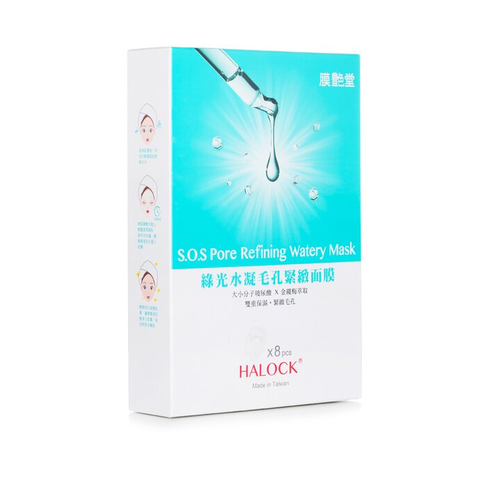 HALOCK S.O.S Pore Refining Watery Mask 8pcsProduct Thumbnail