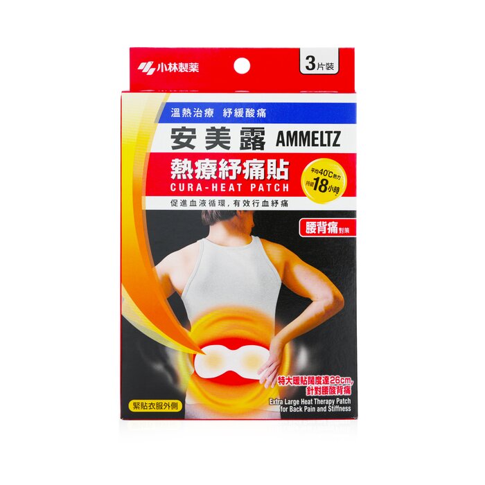 Kobayashi Ammeltz Cura-Heat Patch - Extra Large Heat Therapy Patch for Back Pain and Stiffness 3pcsProduct Thumbnail