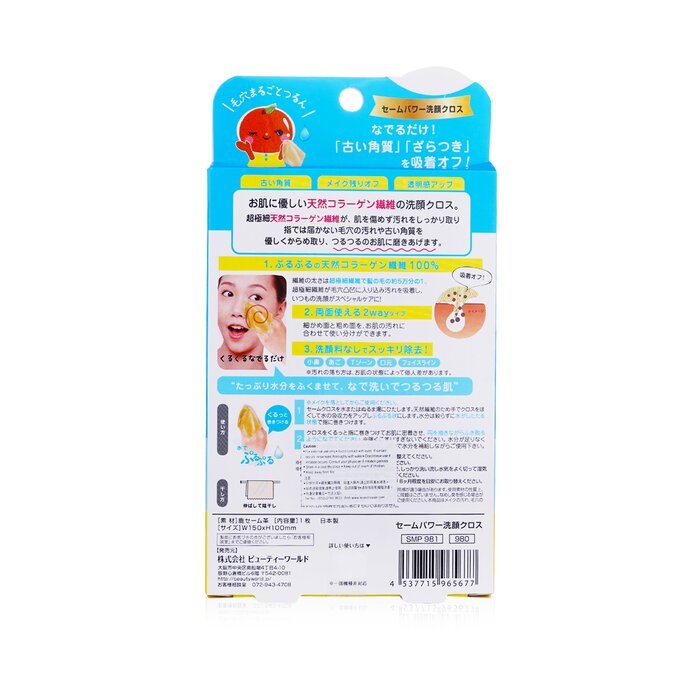 Beauty World Face Cleaning Pore Cloth 1pcProduct Thumbnail