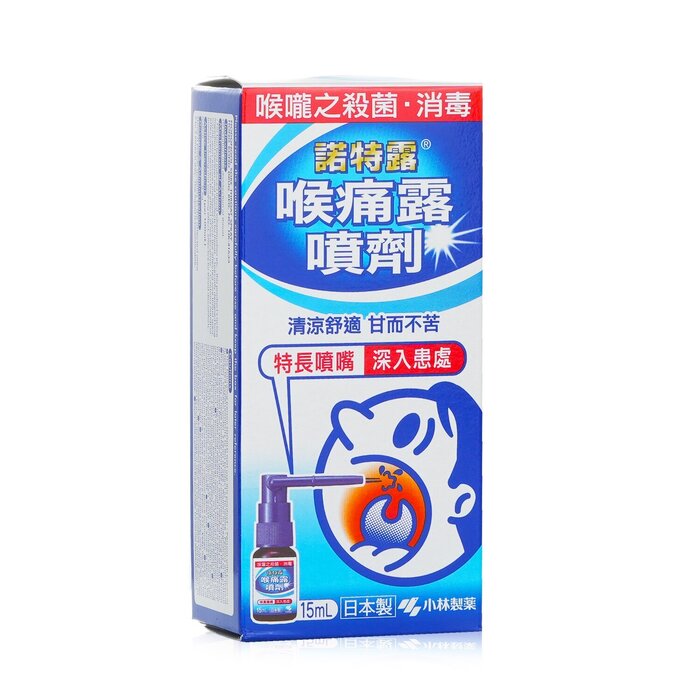 Kobayashi Nodonool Sore Throat Spray 15mlProduct Thumbnail