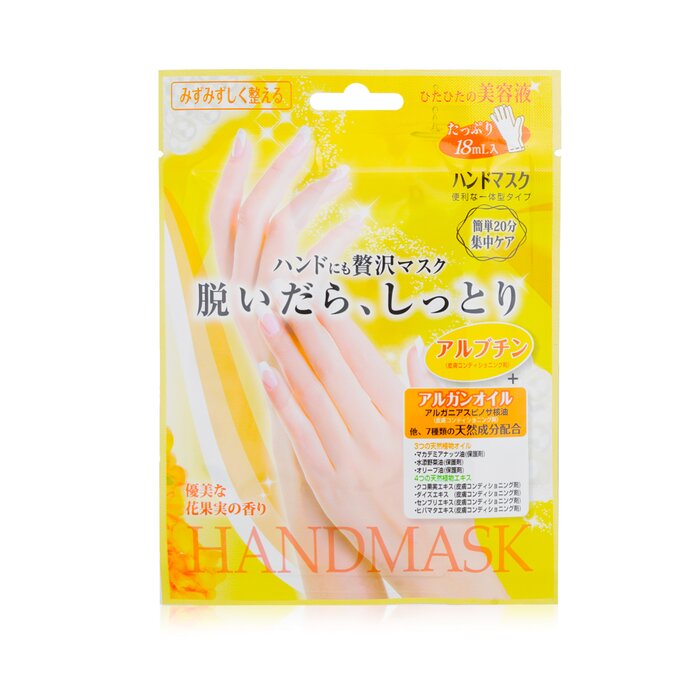 Lucky Trendy Water Feel Moisturizing Hand Mask 6pairsProduct Thumbnail