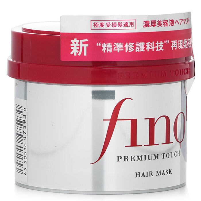 Shiseido 資生堂 Fino 高效滲透修復髮膜 230gProduct Thumbnail