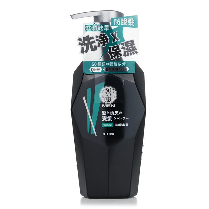 50惠 50 Megumi Men Anti-Hair Loss Shampoo Moist 350mlProduct Thumbnail