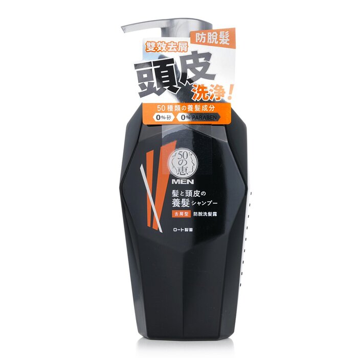 50の恵 50 Megumi Men Anti-Hair Loss Shampoo Anti-Dandruff 350mlProduct Thumbnail