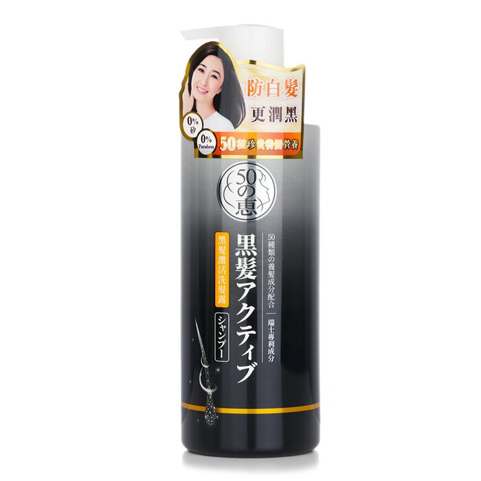 50 Megumi Anti-Grey Shampoo  400mlProduct Thumbnail