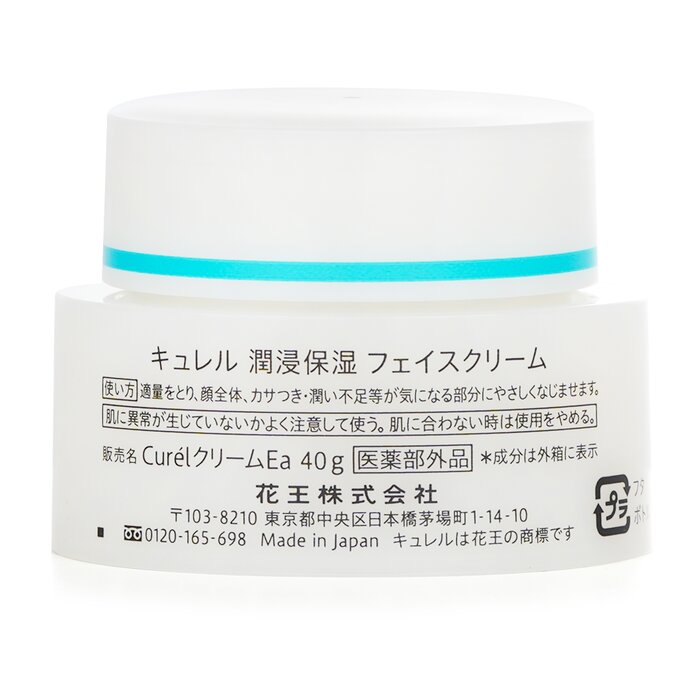 キュレル Curel Moisture Facial Cream 40gProduct Thumbnail