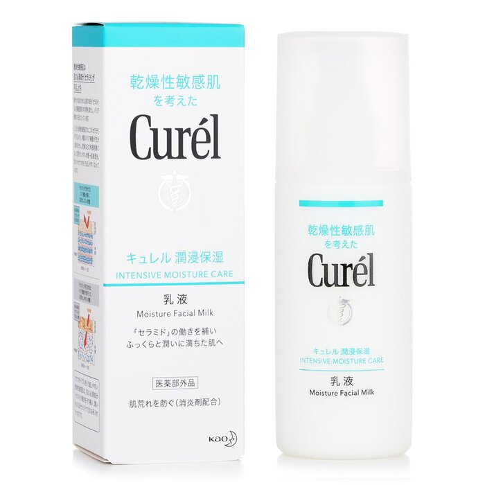 Curel Sữa dưỡng ẩm chăm sóc độ ẩm chuyên sâu 120ml/4ozProduct Thumbnail