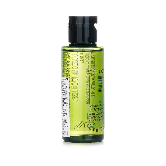 Shu Uemura Oczyszczający olejek oczyszczający Anti/Oxi+ Pollutant & Dullness (miniaturowy) 50ml/1.6ozProduct Thumbnail