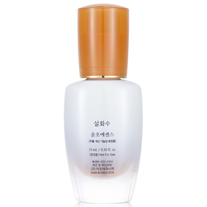 Sulwhasoo First Care Activating Serum 15ml/0.5ozProduct Thumbnail