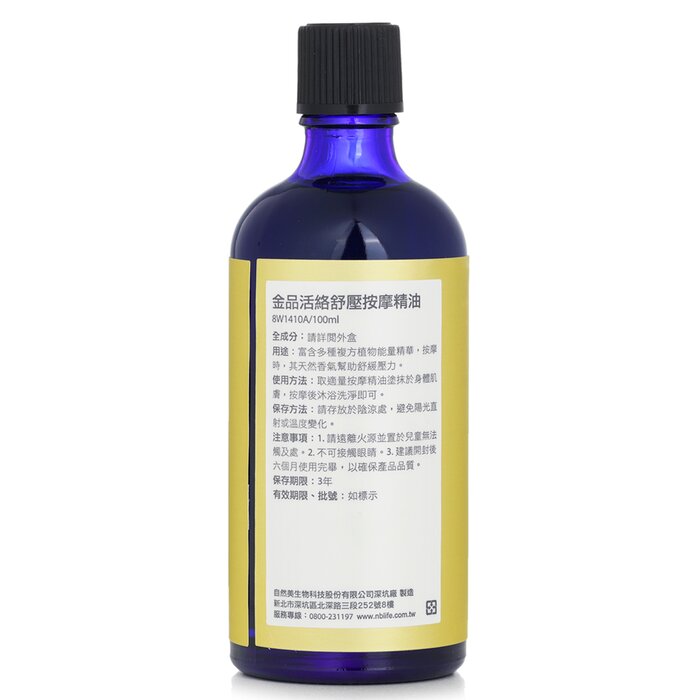 Natural Beauty Tinh dầu Spice Of Beauty - Dầu Massage Sức Sống Vàng 100ml/3.3ozProduct Thumbnail