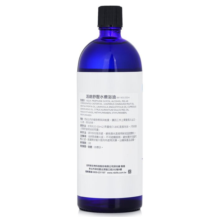 Natural Beauty Spice of Beauty Aroma Bath Oil - Varicosity Prevention Bath Oil 200ml/6.7ozProduct Thumbnail