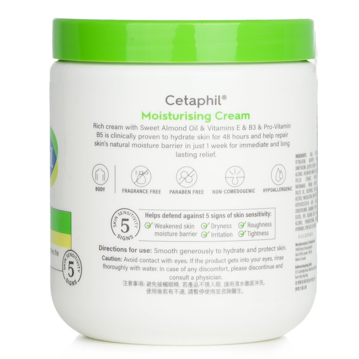 Cetaphil Moisturising Cream 48H - For Dry to Very Dry, Sensitive Skin (Unboxed) 550gProduct Thumbnail