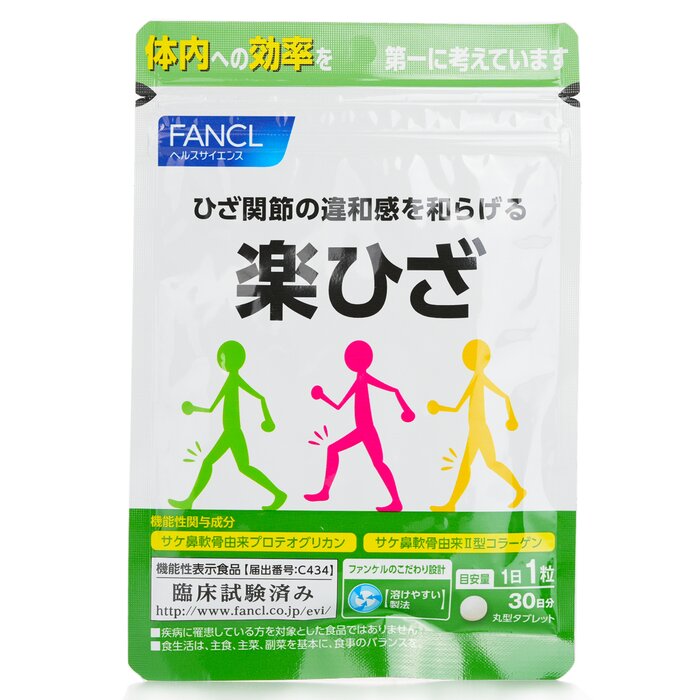 Fancl Raku Hiza Joint 30 Tablets (30 Days) [Parallel Imports] 30capsulesProduct Thumbnail