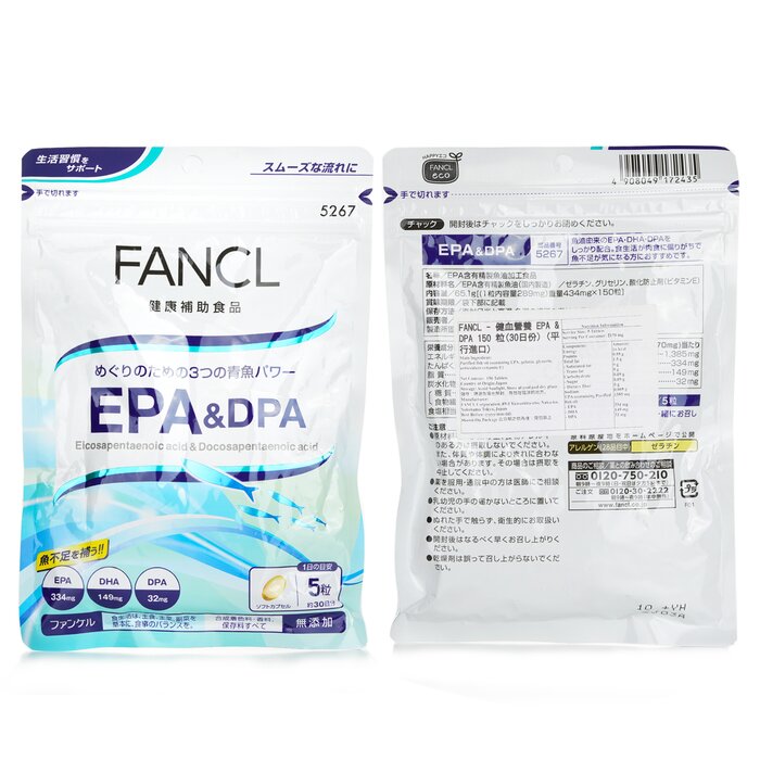판클 Fancl EPA & DPA 보충제 30일 150capsuleProduct Thumbnail
