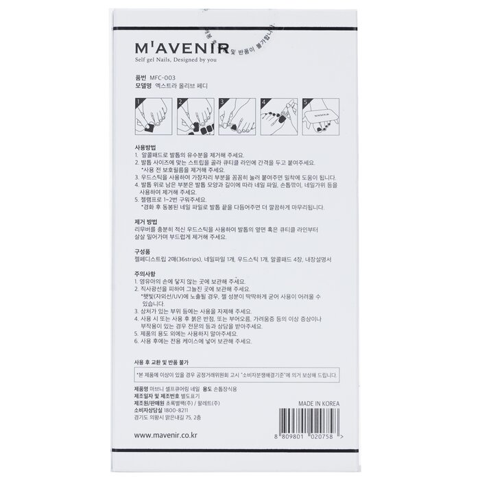 Mavenir Nail Sticker (Green) 36pcsProduct Thumbnail