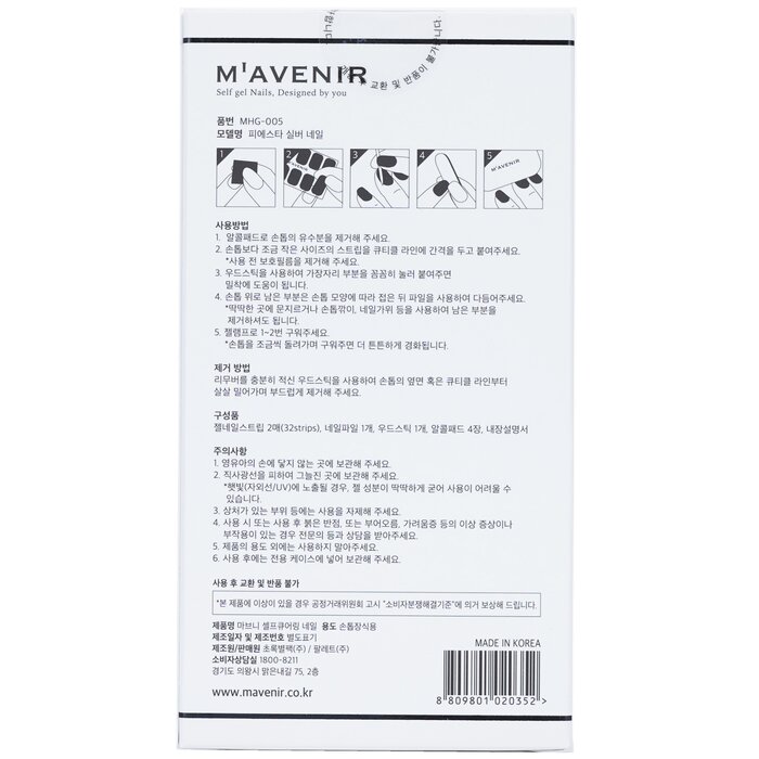 Mavenir Nail Sticker (Grey) 32pcsProduct Thumbnail