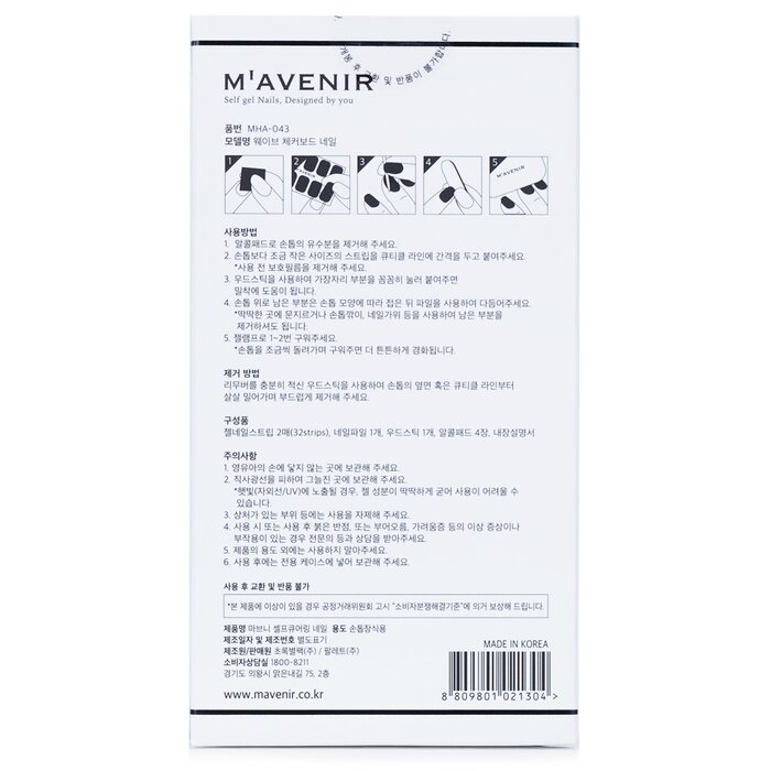 Mavenir 美甲贴纸（图案） 32pcsProduct Thumbnail
