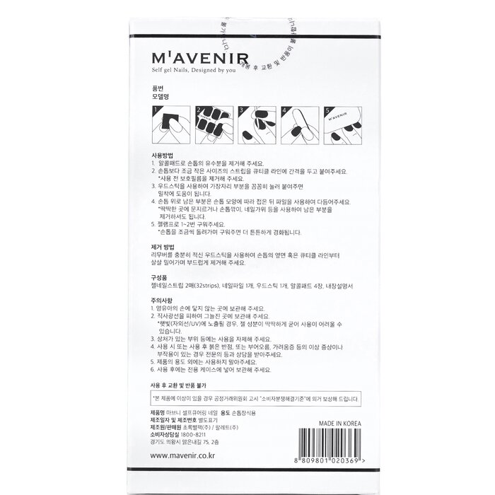 Mavenir 甲片贴（多色） 36pcsProduct Thumbnail