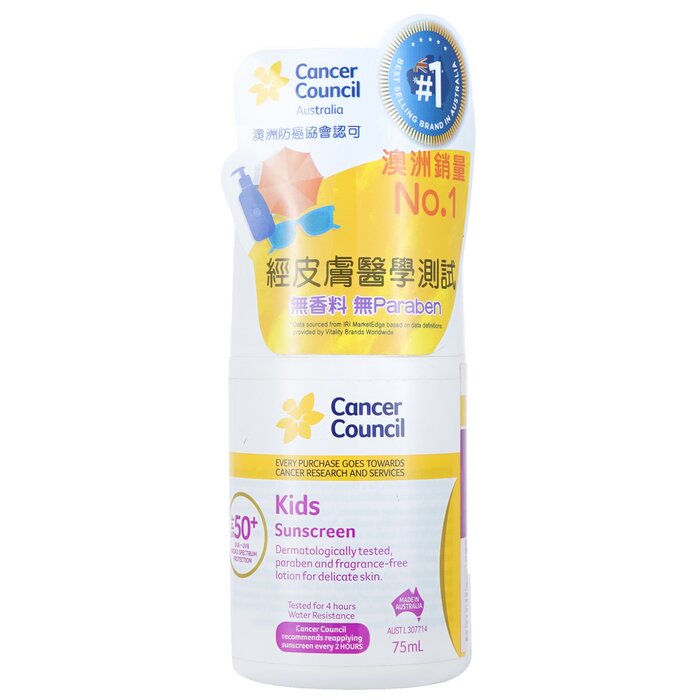 Cancer Council CCA Kids Sunscreen SPF 50+ 75mlProduct Thumbnail