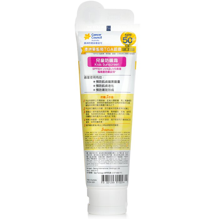 Cancer Council CCA Kids Sunscreen SPF 50+ 110mlProduct Thumbnail