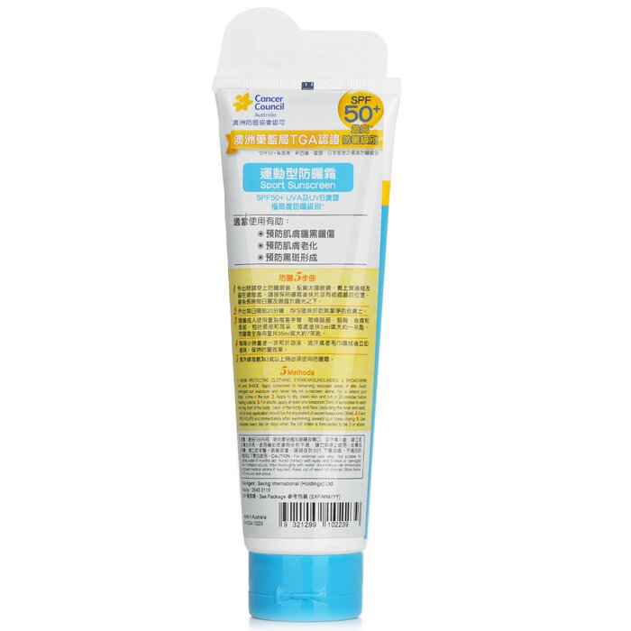 Cancer Council CCA Sport Sunscreen SPF 50 110mlProduct Thumbnail