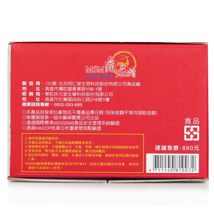 Hua To Fu Yuan Tang مشروب MSM الجلوكوزامين مع خلاصة السلاحف والغزلان 6x60mlProduct Thumbnail