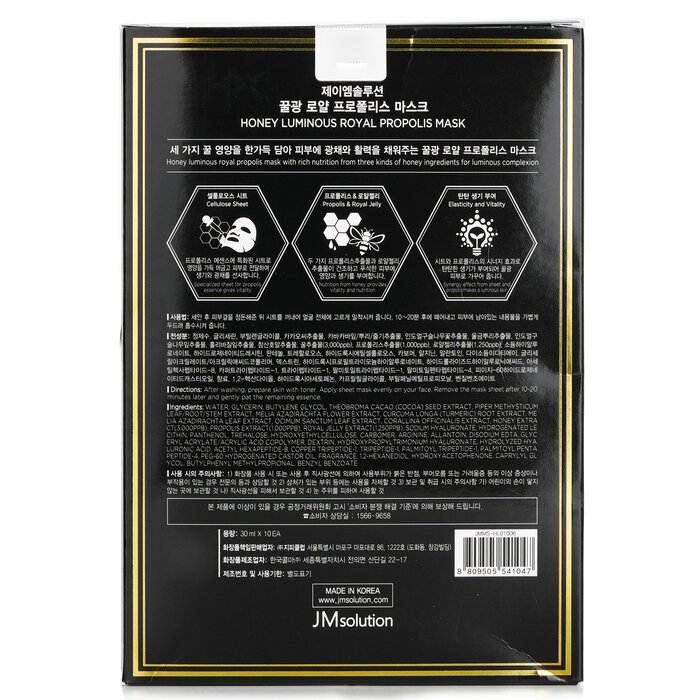 JM Solution Honey Luminous Royal Propolis Mask 30mlx10pcsProduct Thumbnail