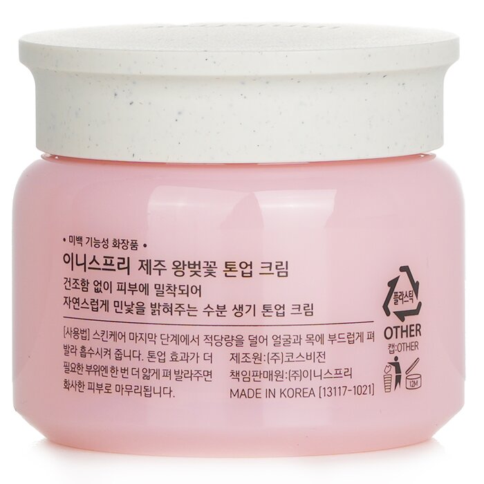 悦诗风吟 Innisfree Jeju Cherry Blossom Tone Up Cream 50ml/1.69ozProduct Thumbnail