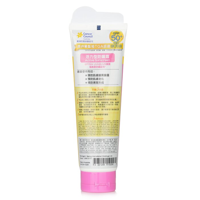 Cancer Council 活力型防曬霜 SPF 50+ 110mlProduct Thumbnail