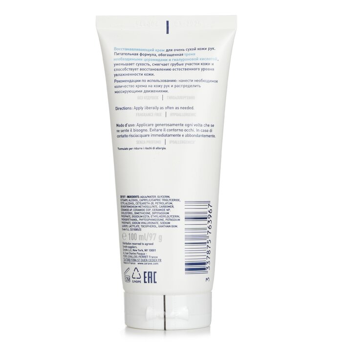 CeraVe Repairing Hand Cream For Extremely Dry & Rough Hands 100ml/97gProduct Thumbnail