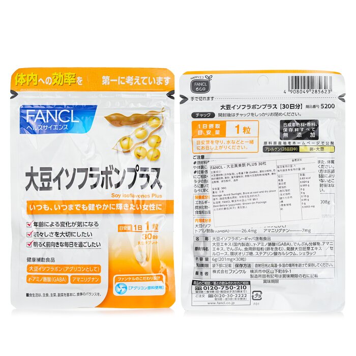 Fancl Soy Isoflavone Plus 30 Days [Parallel Imports Product) 30capsulesProduct Thumbnail