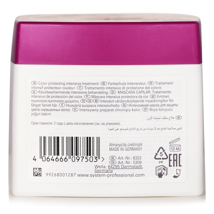 Wella SP Color Save Mask (For Coloured Hair) 400ml/392g Hair Mask