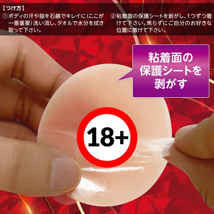 3点 オモロヴィツァomorovicza - 9