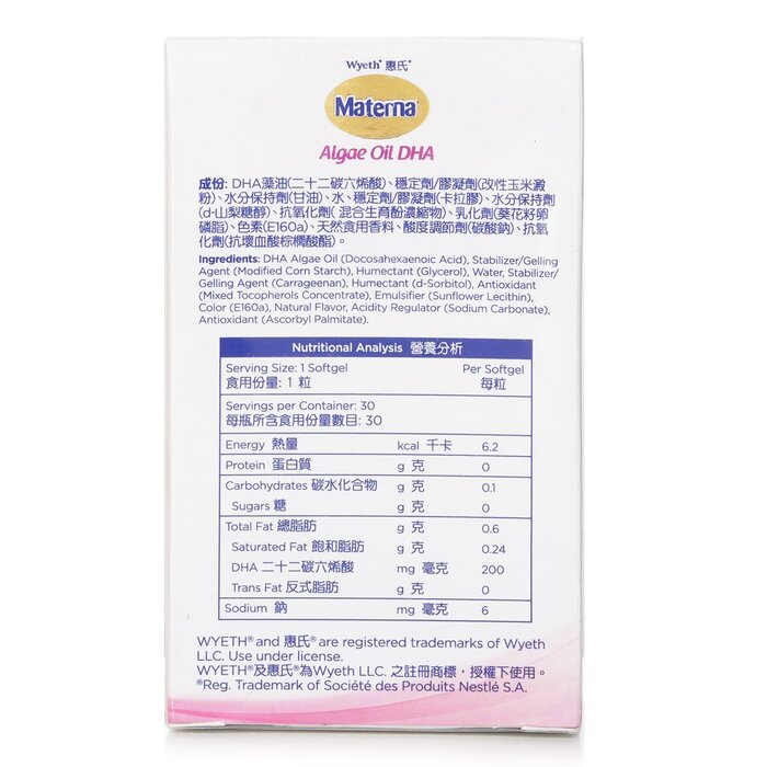 ワイエス Wyeth Materna Algae Oil DHA - 30 Capsules (suitable for pregnant women) 30pcsProduct Thumbnail