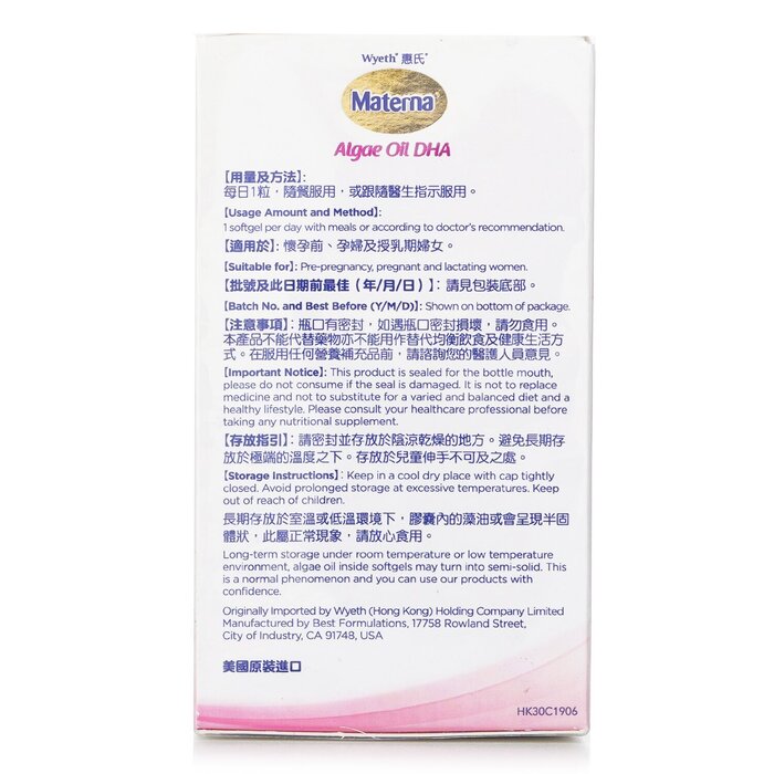 Wyeth 惠氏 MATERNA 藻油DHA - 30粒(孕婦及母乳餵哺全階段 適用) 30pcsProduct Thumbnail