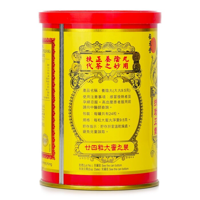WAI YUEN TONG Nourishing Yin Pills - 24 Capsules 24pcs/boxProduct Thumbnail