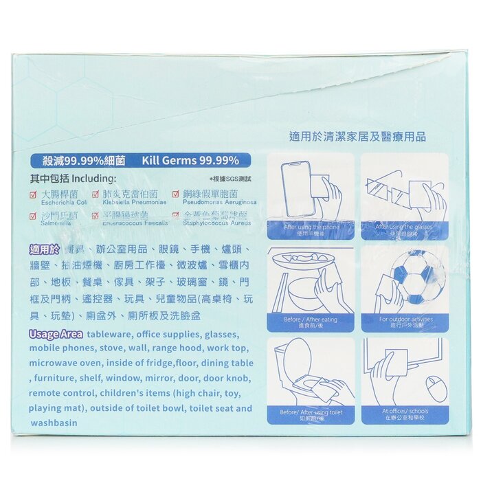 KQ 75%乙醇酒精消毒濕紙巾 (100片) 14 x 16 cmProduct Thumbnail