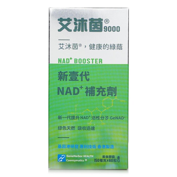 GeneHarbor NMN9000 NAD+ 60 Capsules (R&D by Li Ka Shing Science Park) 60 CapsulesProduct Thumbnail