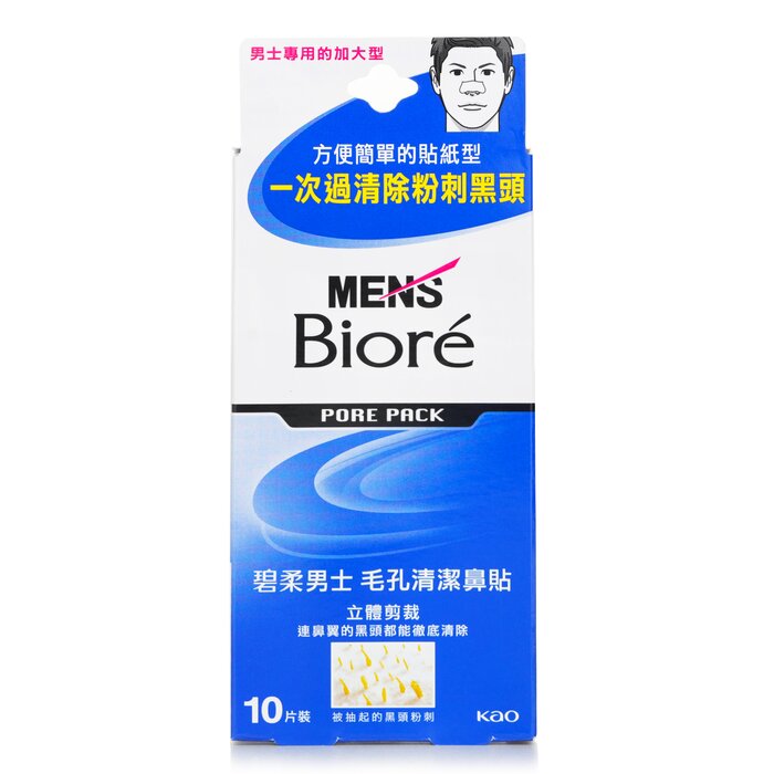 Biore store pore pack