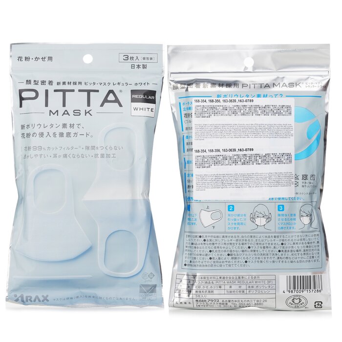 ARAX Arax PITTA MASK 白色 可水洗立體口罩 - 3枚入 3pcs/bagProduct Thumbnail