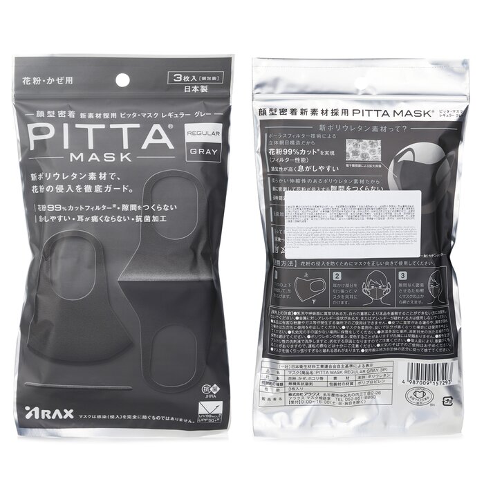 ARAX Arax PITTA MASK 黑灰色 可水洗立體口罩 - 3枚入 3pcs/bagProduct Thumbnail