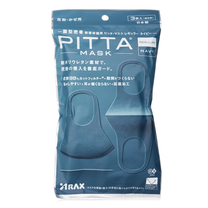 ARAX Arax PITTA MASK 深藍色 可水洗立體口罩 - 3枚入 3pcs/bagProduct Thumbnail