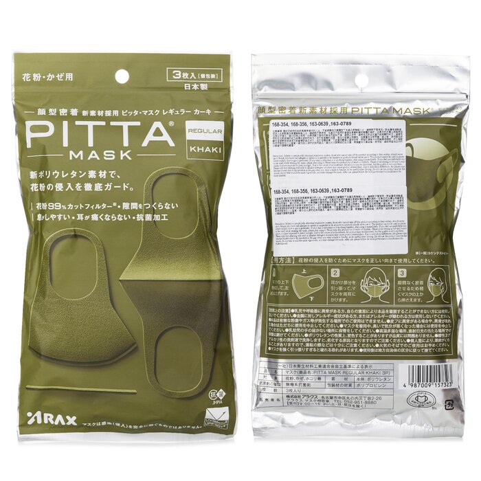 ARAX Arax Pitta Mask Khaki Regular - 3 Sheets 3pcs/bagProduct Thumbnail