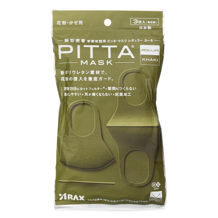 ARAX Arax Pitta Mask Khaki Regular - 3 Sheets 3pcs/bagProduct Thumbnail