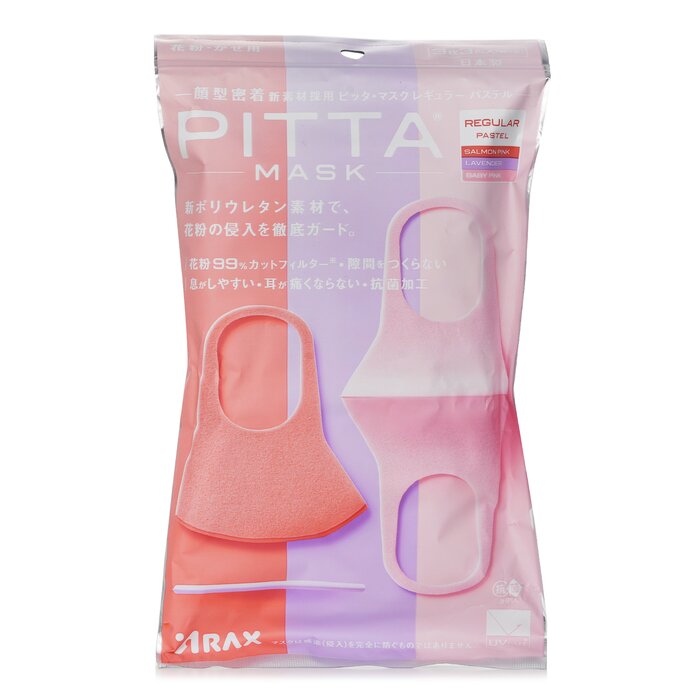 ARAX Arax PITTA MASK 粉色 可水洗立體口罩 - 3枚入 3pcs/bagProduct Thumbnail