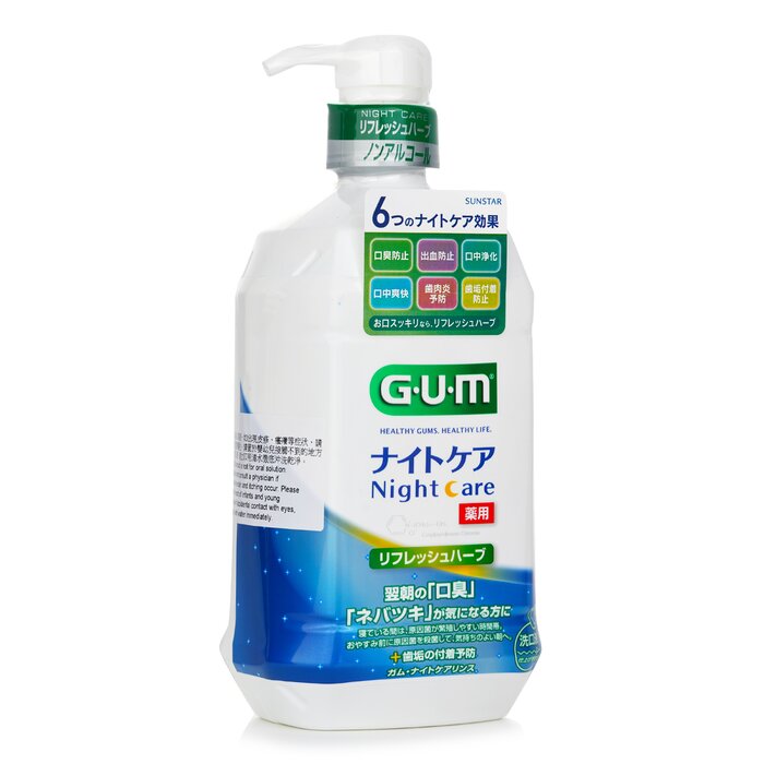 サンスター Sunstar Sunstar GUM Night Care Mild Formula Rinse Mouthwash(Refresh Herb Type) - 900ml 900mlProduct Thumbnail